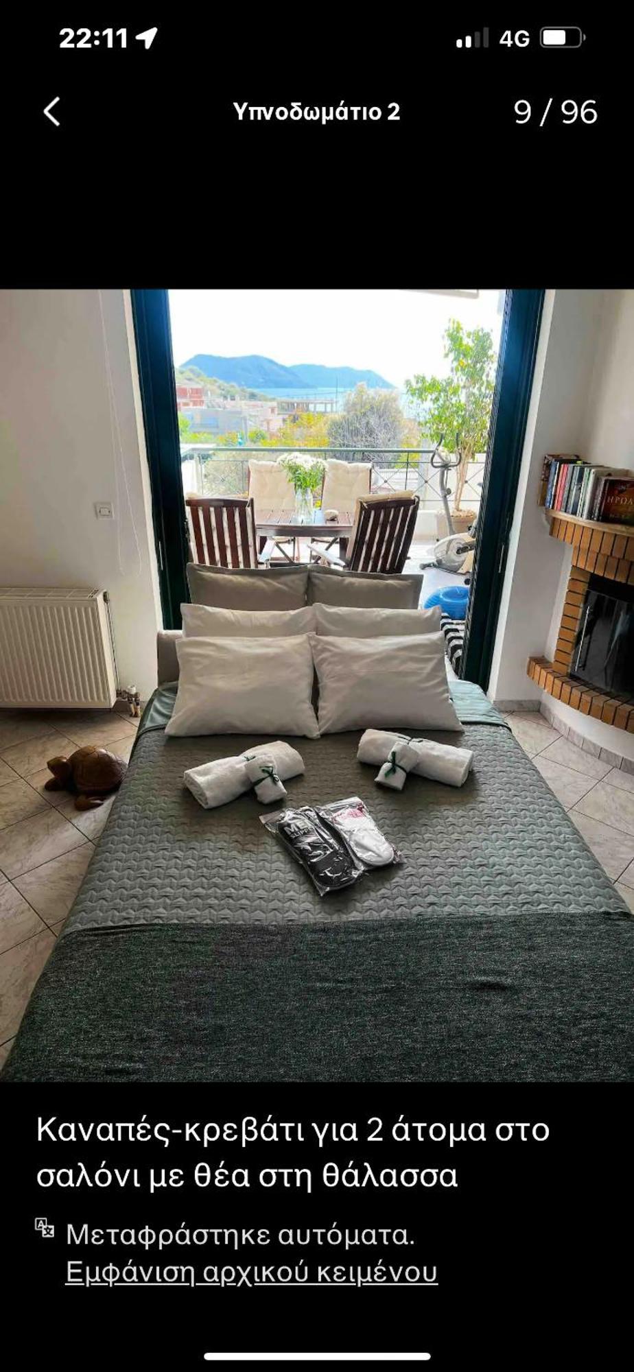 Thedreamlifehouse Διαμέρισμα Ανάβυσσος Εξωτερικό φωτογραφία