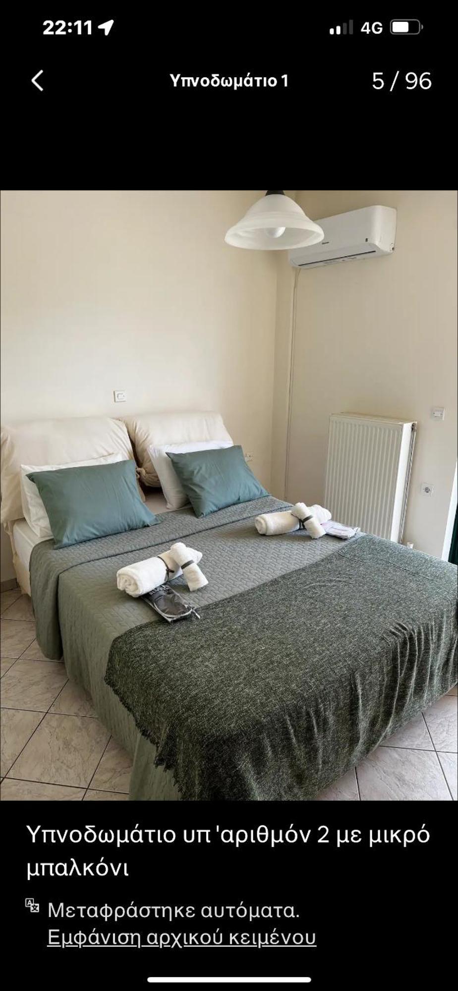 Thedreamlifehouse Διαμέρισμα Ανάβυσσος Εξωτερικό φωτογραφία