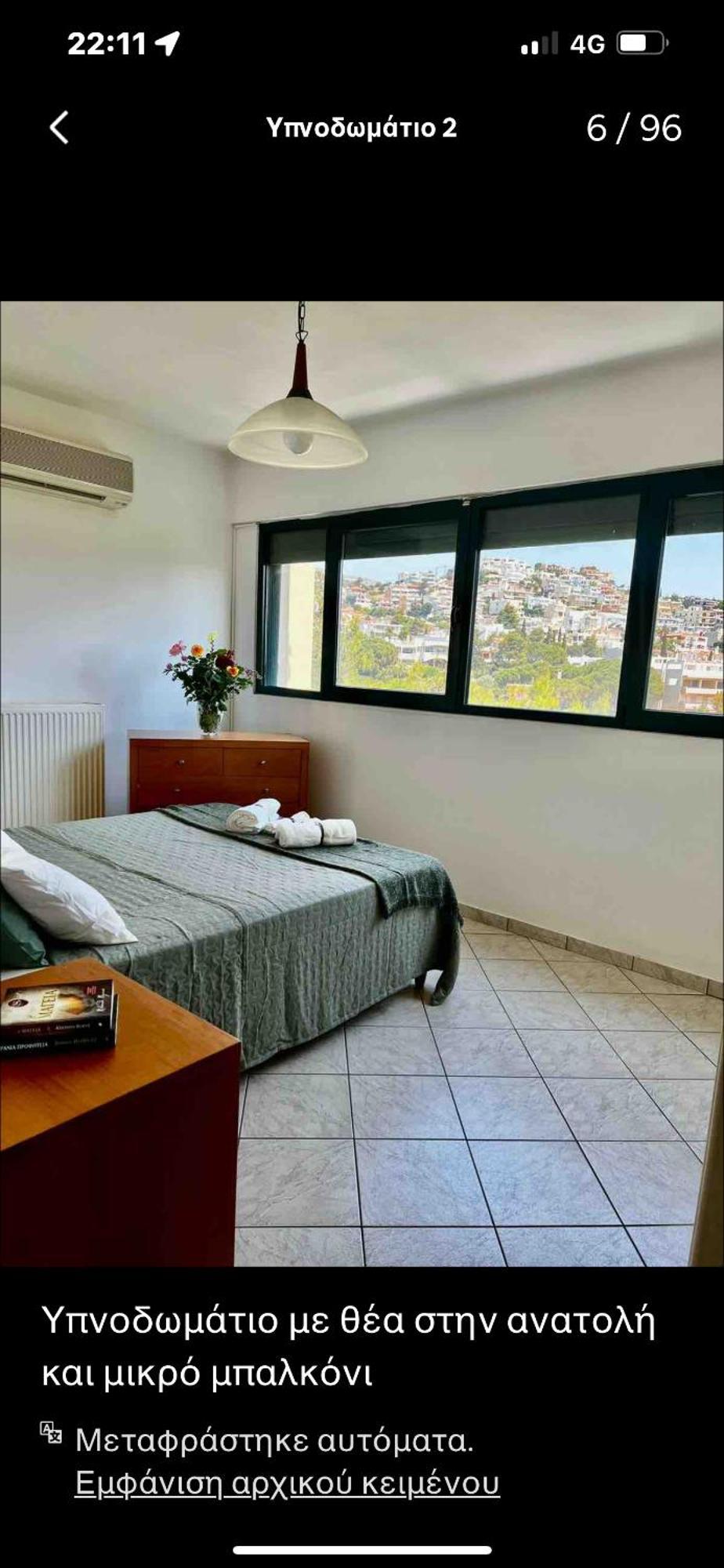 Thedreamlifehouse Διαμέρισμα Ανάβυσσος Εξωτερικό φωτογραφία